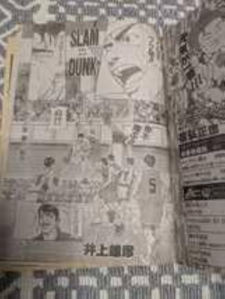 Amazon.co.jp: 週刊少年ジャンプ 1994年28号 キャプテン翼 幽遊
